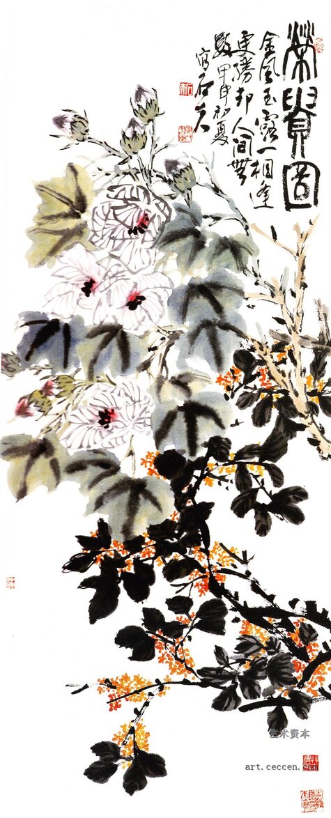 荣贵图 138x60cm 纸本墨笔 2004年 郭石夫